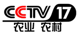 CCTV17农业直播